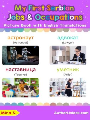 cover image of My First Serbian Jobs and Occupations Picture Book with English Translations